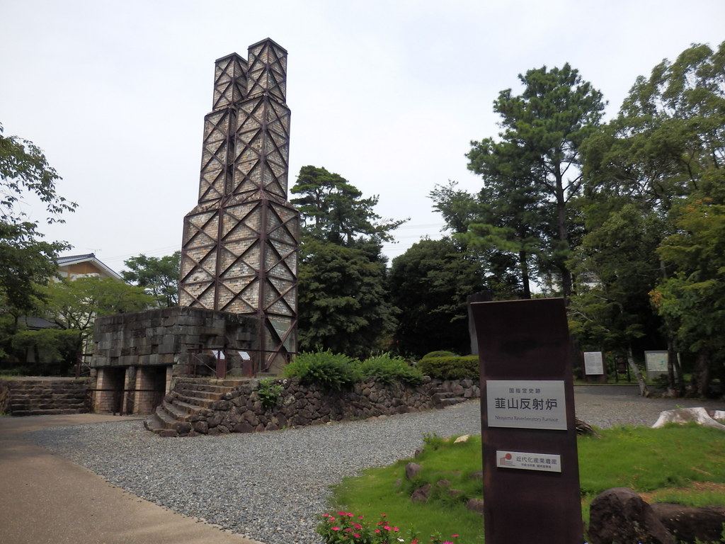 The twin brick chimneys of the Nirayama Reverberatory Furnace